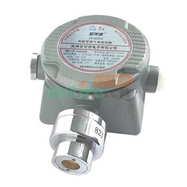 安可信JTQ-AEC2232点型可燃气体探测器